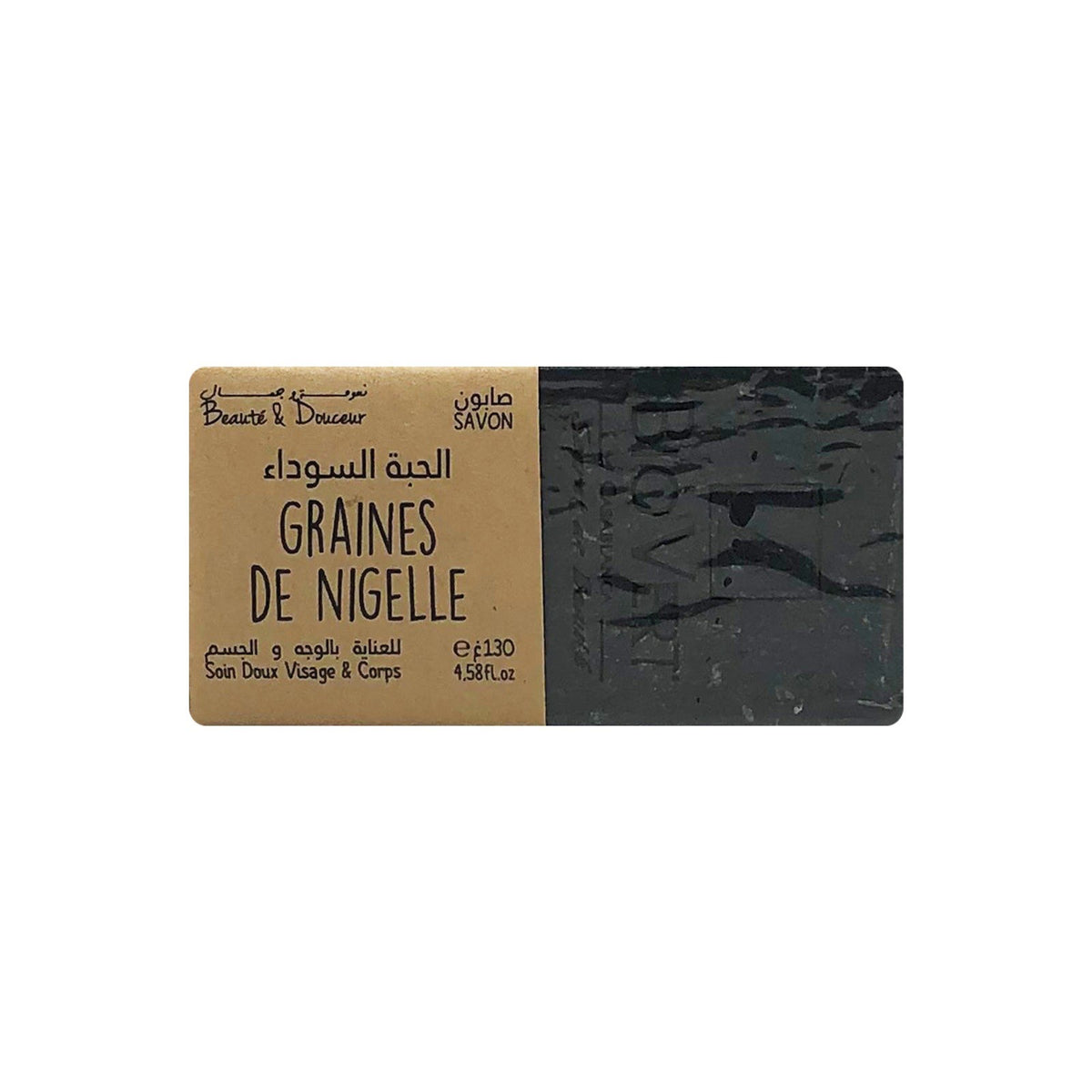 Savon de Graine de Nigelle